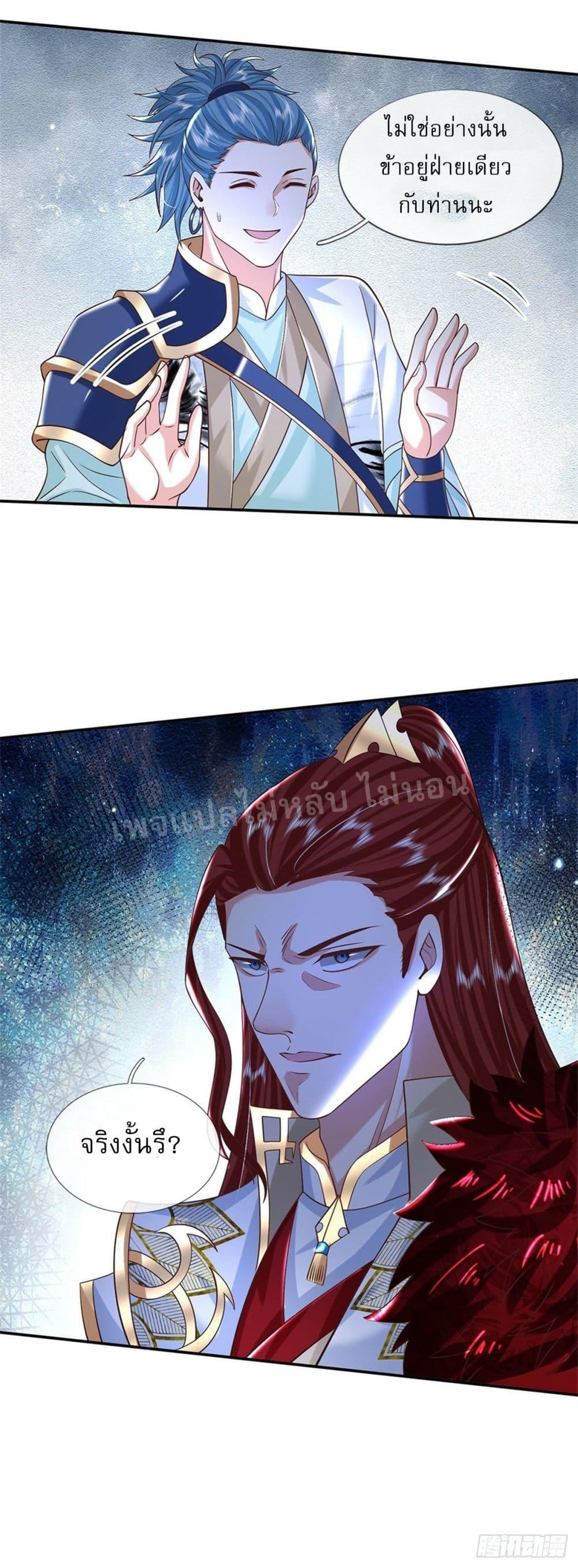 Manga-lc-com อ่านมังงะ อ่านการ์ตูน ออนไลน์ ฟรี Royal God of War, Rising Dragon ตอนที่ 1 2 3 4 5 6 7 8 9 10 11 12 13 14 ฟรี ไม่มีโฆษณา Manga-lc - อ่าน มังงะ อ่าน การ์ตูน ออนไลน์ อ่านมังงะ ฟรี