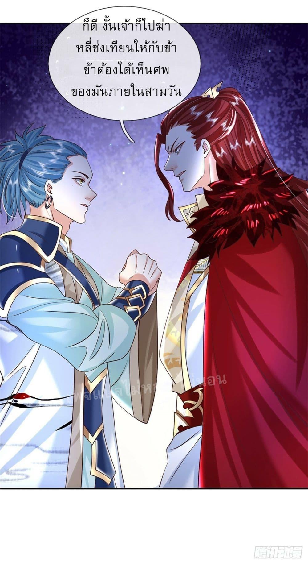 Manga-lc-com อ่านมังงะ อ่านการ์ตูน ออนไลน์ ฟรี Royal God of War, Rising Dragon ตอนที่ 1 2 3 4 5 6 7 8 9 10 11 12 13 14 ฟรี ไม่มีโฆษณา Manga-lc - อ่าน มังงะ อ่าน การ์ตูน ออนไลน์ อ่านมังงะ ฟรี