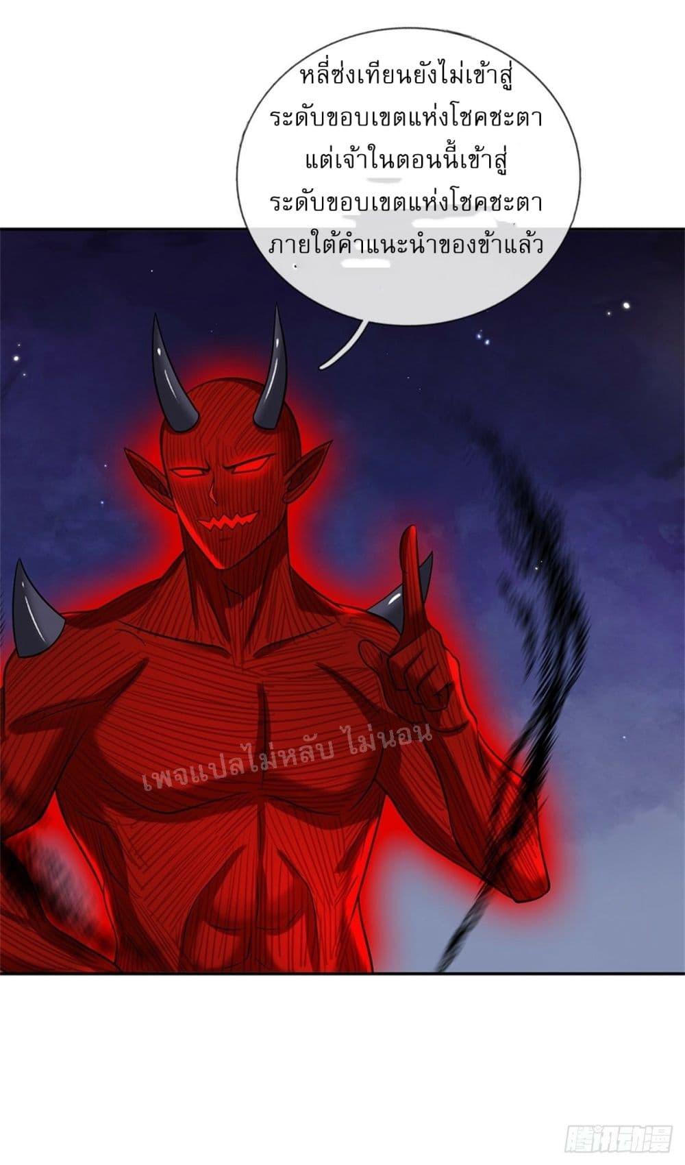 Manga-lc-com อ่านมังงะ อ่านการ์ตูน ออนไลน์ ฟรี Royal God of War, Rising Dragon ตอนที่ 1 2 3 4 5 6 7 8 9 10 11 12 13 14 ฟรี ไม่มีโฆษณา Manga-lc - อ่าน มังงะ อ่าน การ์ตูน ออนไลน์ อ่านมังงะ ฟรี