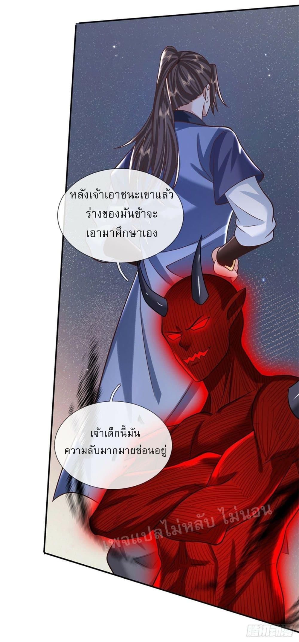 Manga-lc-com อ่านมังงะ อ่านการ์ตูน ออนไลน์ ฟรี Royal God of War, Rising Dragon ตอนที่ 1 2 3 4 5 6 7 8 9 10 11 12 13 14 ฟรี ไม่มีโฆษณา Manga-lc - อ่าน มังงะ อ่าน การ์ตูน ออนไลน์ อ่านมังงะ ฟรี