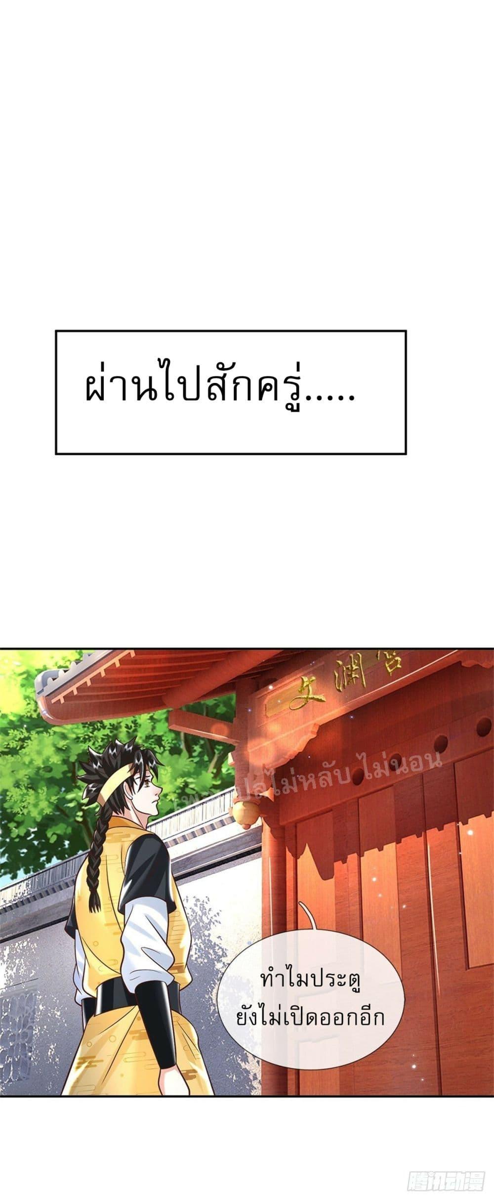 Manga-lc-com อ่านมังงะ อ่านการ์ตูน ออนไลน์ ฟรี Royal God of War, Rising Dragon ตอนที่ 1 2 3 4 5 6 7 8 9 10 11 12 13 14 ฟรี ไม่มีโฆษณา Manga-lc - อ่าน มังงะ อ่าน การ์ตูน ออนไลน์ อ่านมังงะ ฟรี