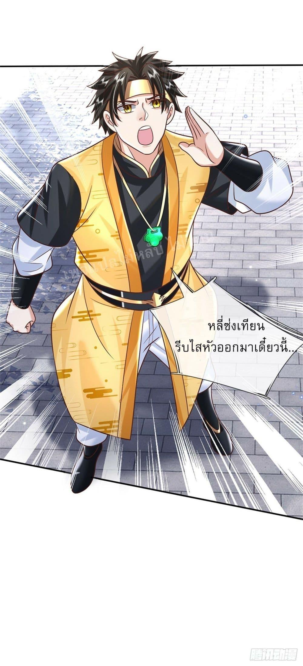 Manga-lc-com อ่านมังงะ อ่านการ์ตูน ออนไลน์ ฟรี Royal God of War, Rising Dragon ตอนที่ 1 2 3 4 5 6 7 8 9 10 11 12 13 14 ฟรี ไม่มีโฆษณา Manga-lc - อ่าน มังงะ อ่าน การ์ตูน ออนไลน์ อ่านมังงะ ฟรี