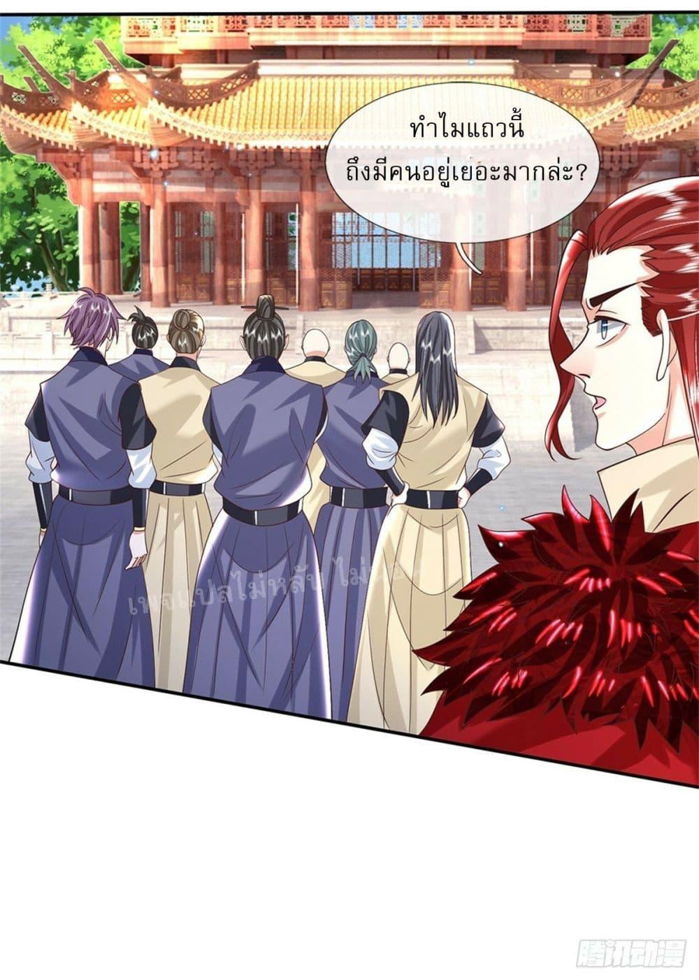 Manga-lc-com อ่านมังงะ อ่านการ์ตูน ออนไลน์ ฟรี Royal God of War, Rising Dragon ตอนที่ 1 2 3 4 5 6 7 8 9 10 11 12 13 14 ฟรี ไม่มีโฆษณา Manga-lc - อ่าน มังงะ อ่าน การ์ตูน ออนไลน์ อ่านมังงะ ฟรี