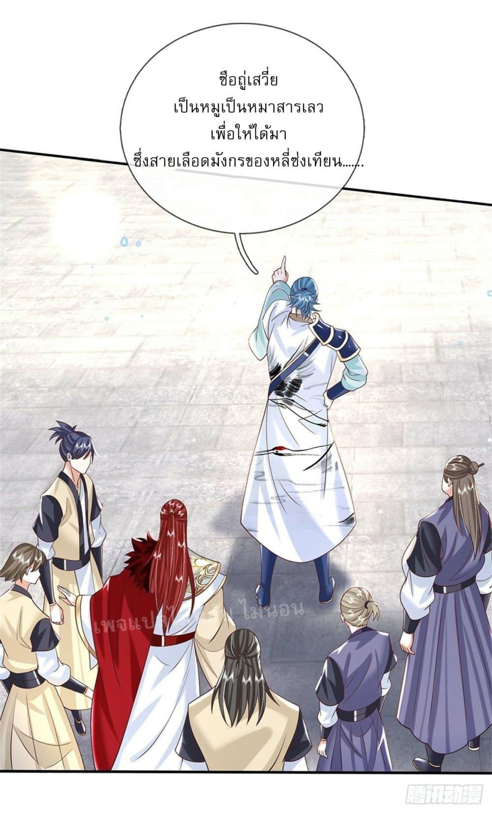 Manga-lc-com อ่านมังงะ อ่านการ์ตูน ออนไลน์ ฟรี Royal God of War, Rising Dragon ตอนที่ 1 2 3 4 5 6 7 8 9 10 11 12 13 14 ฟรี ไม่มีโฆษณา Manga-lc - อ่าน มังงะ อ่าน การ์ตูน ออนไลน์ อ่านมังงะ ฟรี