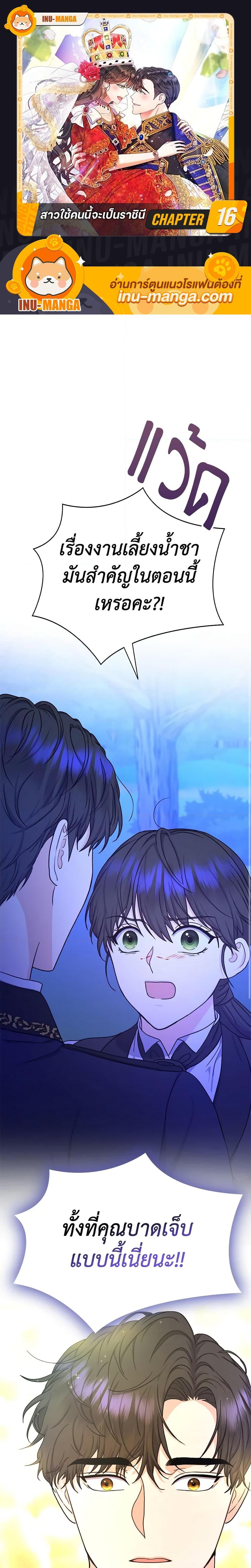 Manga-lc-com อ่านมังงะ อ่านการ์ตูน ออนไลน์ ฟรี From Maid to Queen ตอนที่ 1 2 3 4 5 6 7 8 9 10 11 12 13 14 ฟรี ไม่มีโฆษณา Manga-lc - อ่าน มังงะ อ่าน การ์ตูน ออนไลน์ อ่านมังงะ ฟรี