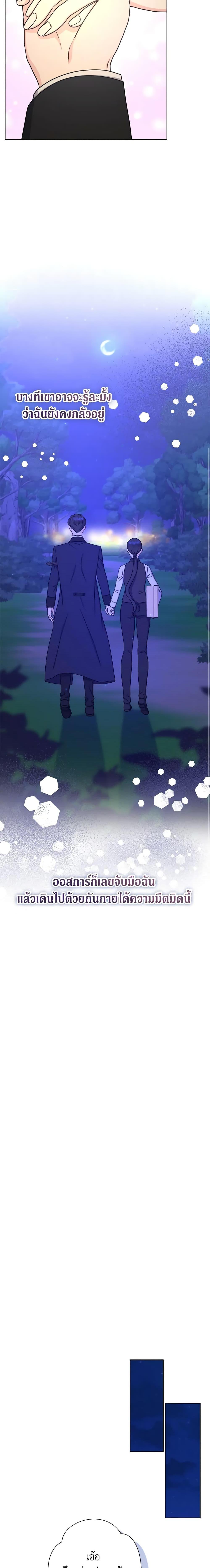 Manga-lc-com อ่านมังงะ อ่านการ์ตูน ออนไลน์ ฟรี From Maid to Queen ตอนที่ 1 2 3 4 5 6 7 8 9 10 11 12 13 14 ฟรี ไม่มีโฆษณา Manga-lc - อ่าน มังงะ อ่าน การ์ตูน ออนไลน์ อ่านมังงะ ฟรี