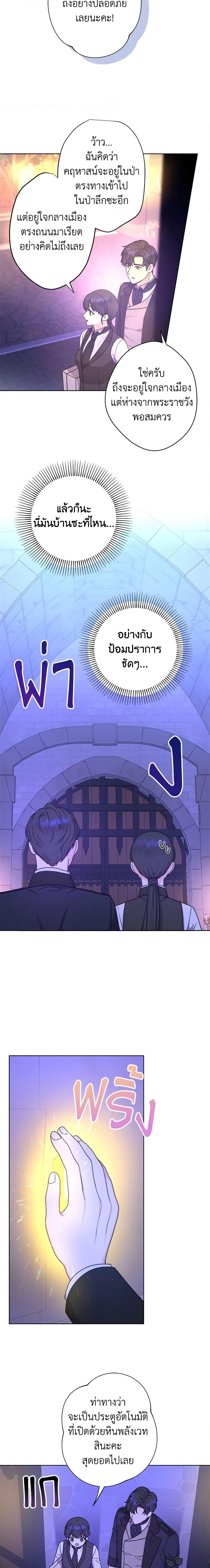 Manga-lc-com อ่านมังงะ อ่านการ์ตูน ออนไลน์ ฟรี From Maid to Queen ตอนที่ 1 2 3 4 5 6 7 8 9 10 11 12 13 14 ฟรี ไม่มีโฆษณา Manga-lc - อ่าน มังงะ อ่าน การ์ตูน ออนไลน์ อ่านมังงะ ฟรี