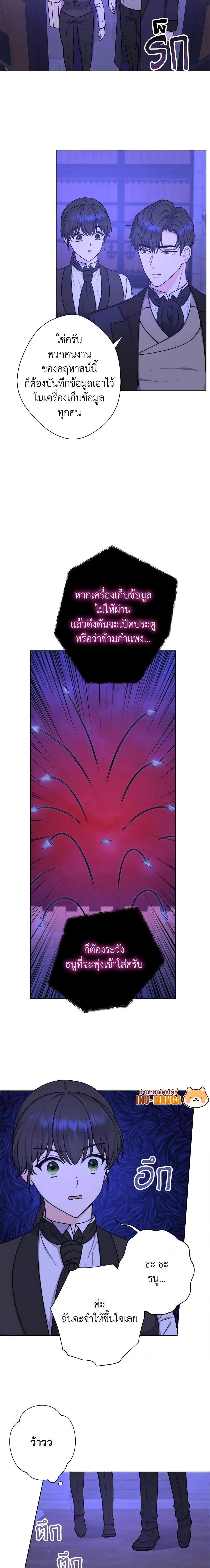 Manga-lc-com อ่านมังงะ อ่านการ์ตูน ออนไลน์ ฟรี From Maid to Queen ตอนที่ 1 2 3 4 5 6 7 8 9 10 11 12 13 14 ฟรี ไม่มีโฆษณา Manga-lc - อ่าน มังงะ อ่าน การ์ตูน ออนไลน์ อ่านมังงะ ฟรี