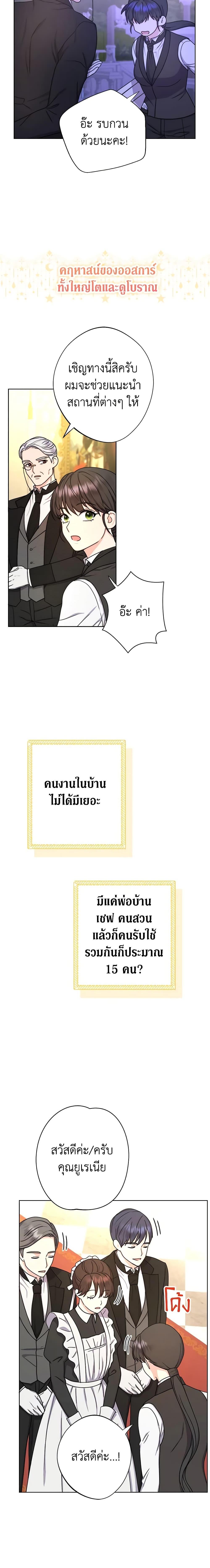 Manga-lc-com อ่านมังงะ อ่านการ์ตูน ออนไลน์ ฟรี From Maid to Queen ตอนที่ 1 2 3 4 5 6 7 8 9 10 11 12 13 14 ฟรี ไม่มีโฆษณา Manga-lc - อ่าน มังงะ อ่าน การ์ตูน ออนไลน์ อ่านมังงะ ฟรี