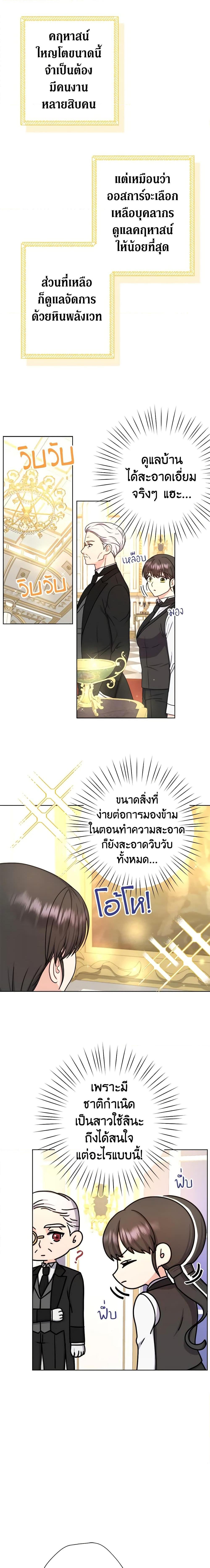 Manga-lc-com อ่านมังงะ อ่านการ์ตูน ออนไลน์ ฟรี From Maid to Queen ตอนที่ 1 2 3 4 5 6 7 8 9 10 11 12 13 14 ฟรี ไม่มีโฆษณา Manga-lc - อ่าน มังงะ อ่าน การ์ตูน ออนไลน์ อ่านมังงะ ฟรี
