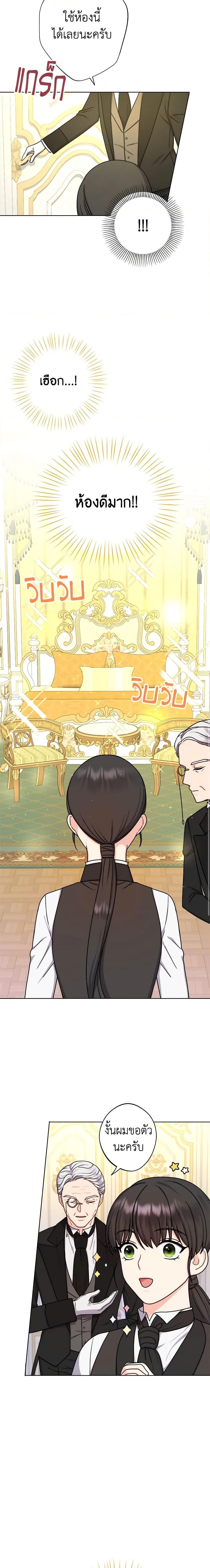 Manga-lc-com อ่านมังงะ อ่านการ์ตูน ออนไลน์ ฟรี From Maid to Queen ตอนที่ 1 2 3 4 5 6 7 8 9 10 11 12 13 14 ฟรี ไม่มีโฆษณา Manga-lc - อ่าน มังงะ อ่าน การ์ตูน ออนไลน์ อ่านมังงะ ฟรี