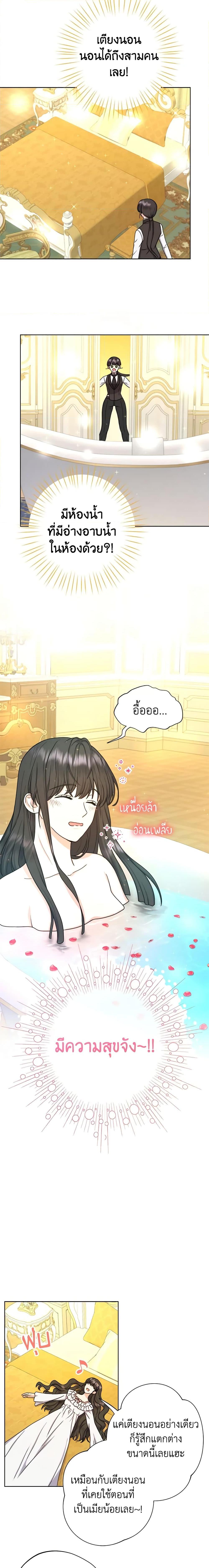 Manga-lc-com อ่านมังงะ อ่านการ์ตูน ออนไลน์ ฟรี From Maid to Queen ตอนที่ 1 2 3 4 5 6 7 8 9 10 11 12 13 14 ฟรี ไม่มีโฆษณา Manga-lc - อ่าน มังงะ อ่าน การ์ตูน ออนไลน์ อ่านมังงะ ฟรี