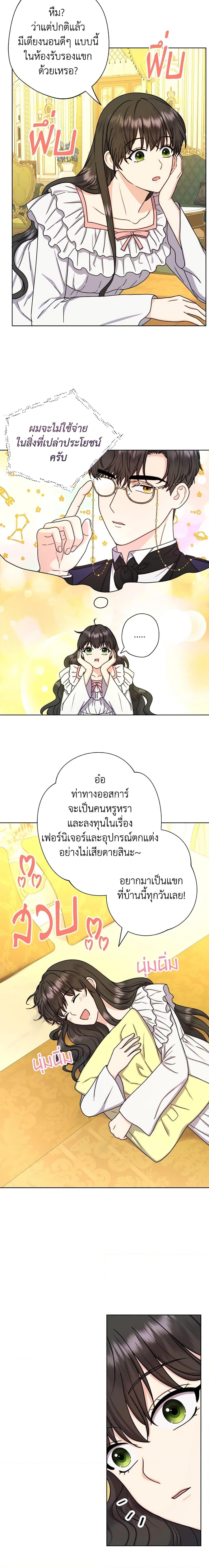 Manga-lc-com อ่านมังงะ อ่านการ์ตูน ออนไลน์ ฟรี From Maid to Queen ตอนที่ 1 2 3 4 5 6 7 8 9 10 11 12 13 14 ฟรี ไม่มีโฆษณา Manga-lc - อ่าน มังงะ อ่าน การ์ตูน ออนไลน์ อ่านมังงะ ฟรี
