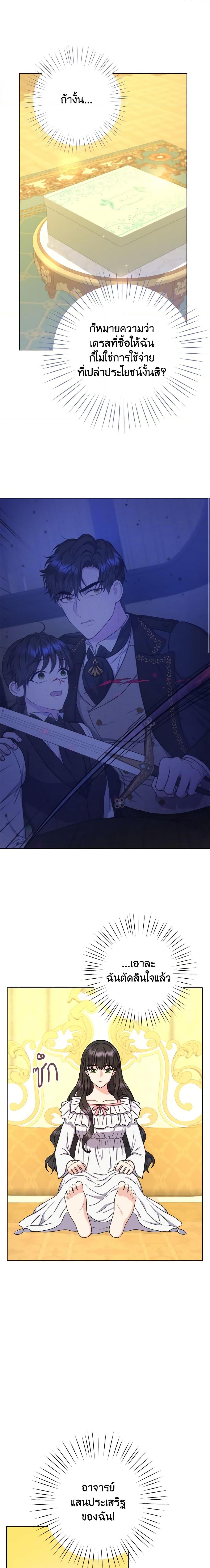 Manga-lc-com อ่านมังงะ อ่านการ์ตูน ออนไลน์ ฟรี From Maid to Queen ตอนที่ 1 2 3 4 5 6 7 8 9 10 11 12 13 14 ฟรี ไม่มีโฆษณา Manga-lc - อ่าน มังงะ อ่าน การ์ตูน ออนไลน์ อ่านมังงะ ฟรี