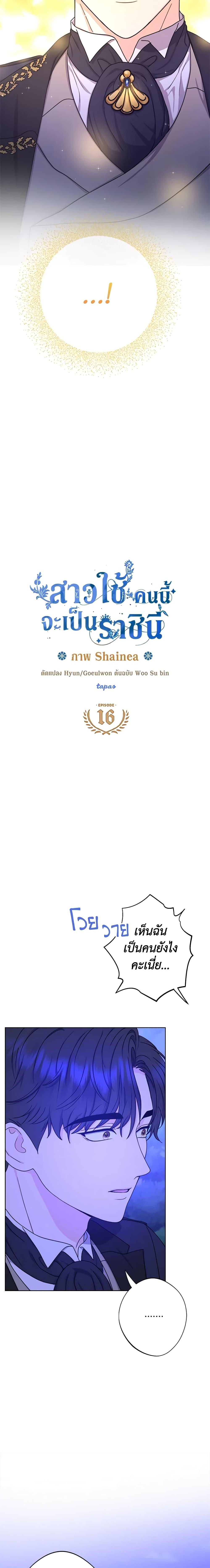 Manga-lc-com อ่านมังงะ อ่านการ์ตูน ออนไลน์ ฟรี From Maid to Queen ตอนที่ 1 2 3 4 5 6 7 8 9 10 11 12 13 14 ฟรี ไม่มีโฆษณา Manga-lc - อ่าน มังงะ อ่าน การ์ตูน ออนไลน์ อ่านมังงะ ฟรี