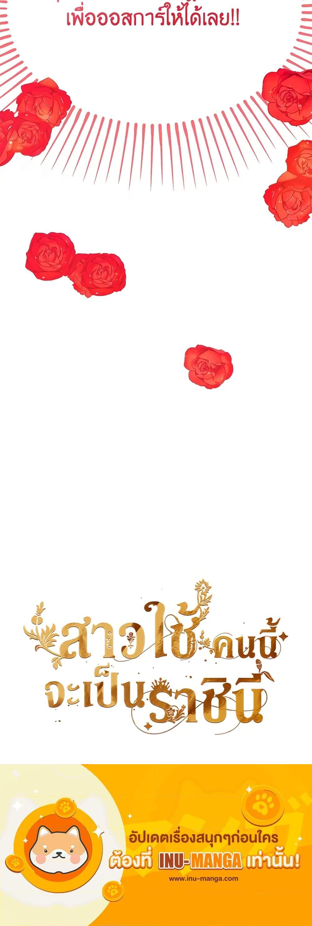 Manga-lc-com อ่านมังงะ อ่านการ์ตูน ออนไลน์ ฟรี From Maid to Queen ตอนที่ 1 2 3 4 5 6 7 8 9 10 11 12 13 14 ฟรี ไม่มีโฆษณา Manga-lc - อ่าน มังงะ อ่าน การ์ตูน ออนไลน์ อ่านมังงะ ฟรี