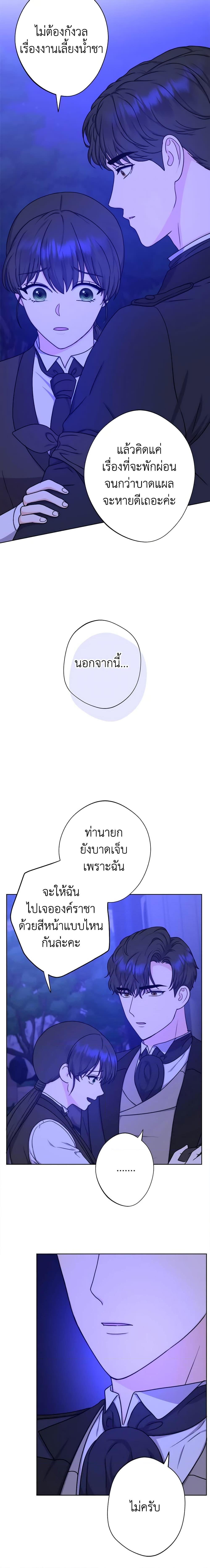 Manga-lc-com อ่านมังงะ อ่านการ์ตูน ออนไลน์ ฟรี From Maid to Queen ตอนที่ 1 2 3 4 5 6 7 8 9 10 11 12 13 14 ฟรี ไม่มีโฆษณา Manga-lc - อ่าน มังงะ อ่าน การ์ตูน ออนไลน์ อ่านมังงะ ฟรี