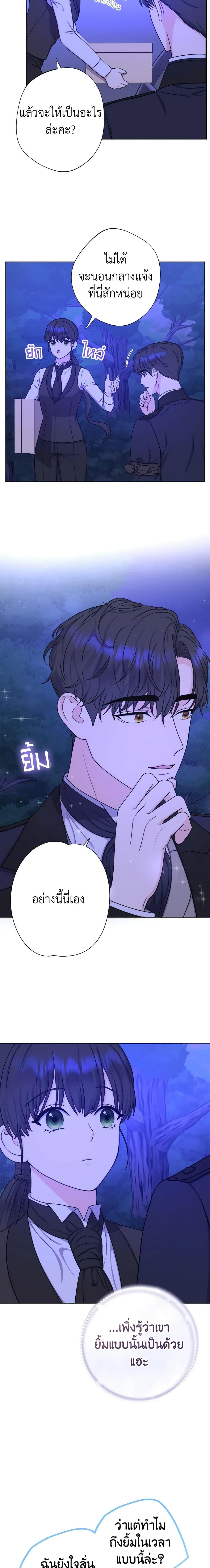 Manga-lc-com อ่านมังงะ อ่านการ์ตูน ออนไลน์ ฟรี From Maid to Queen ตอนที่ 1 2 3 4 5 6 7 8 9 10 11 12 13 14 ฟรี ไม่มีโฆษณา Manga-lc - อ่าน มังงะ อ่าน การ์ตูน ออนไลน์ อ่านมังงะ ฟรี