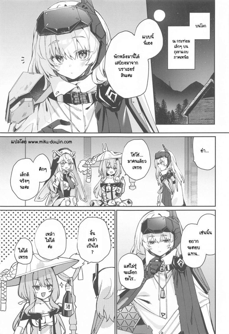 Doujin-Lc- อ่าน โดจิน มังฮวา เกาหลี ญี่ปุ่น จีน แปลไทย ของตอบแทนสำหรับเสบียง [Curiocity (YatanukiKey)] Watashi wa Sonna Koto Shinai.... [Kanzenban] (Goddess of VictoryNIKKE) ตอนที่ 1 2 3 4 5 6 7 8 9 10 11 12 13 14 ฟรี ไม่มีโฆษณา อ่าน โดจิน Manhwa เกาหลี ญี่ปุ่น จีน เรามีครบ คัดมาให้เน้นๆ โดจิน 18+ รับประกันความฟินโดย  Doujin Lc