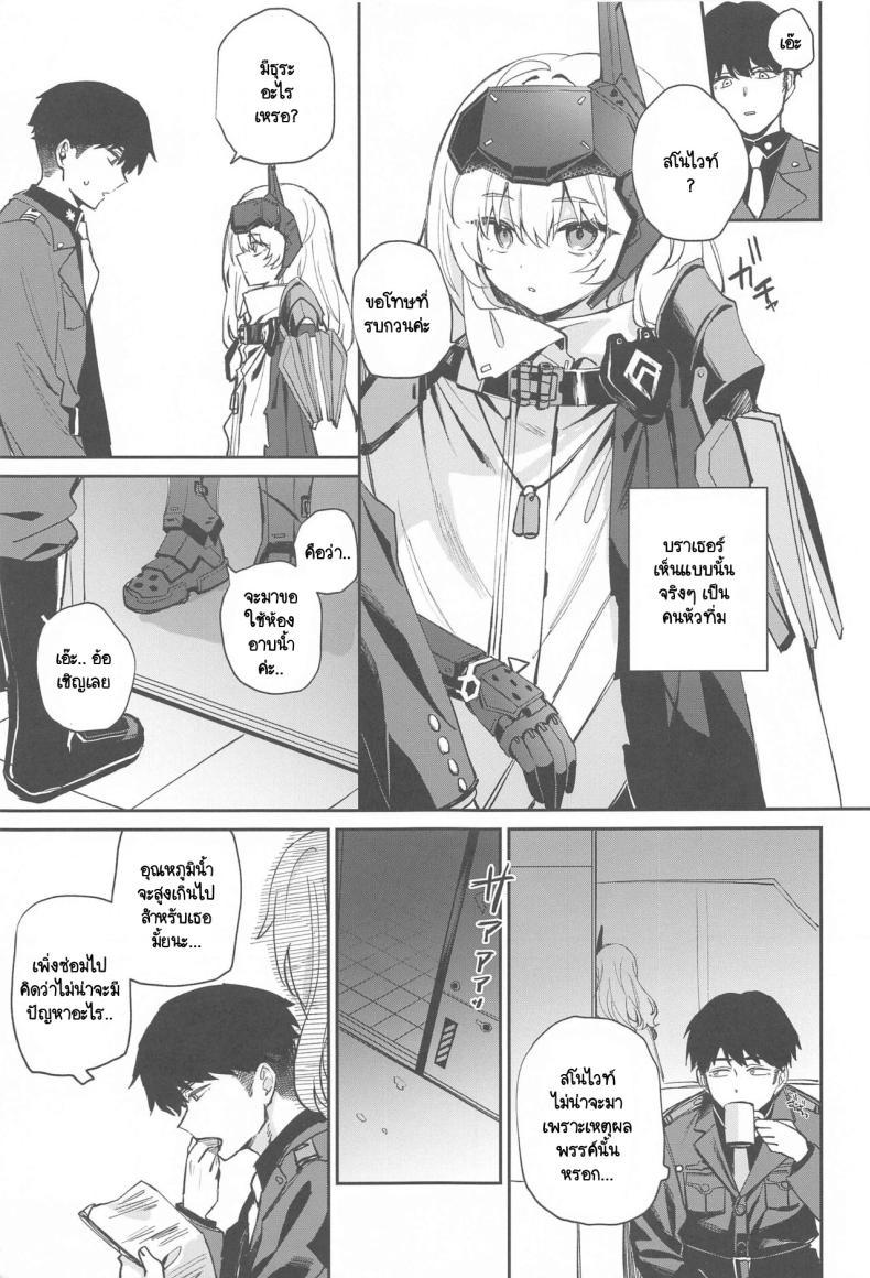 Doujin-Lc- อ่าน โดจิน มังฮวา เกาหลี ญี่ปุ่น จีน แปลไทย ของตอบแทนสำหรับเสบียง [Curiocity (YatanukiKey)] Watashi wa Sonna Koto Shinai.... [Kanzenban] (Goddess of VictoryNIKKE) ตอนที่ 1 2 3 4 5 6 7 8 9 10 11 12 13 14 ฟรี ไม่มีโฆษณา อ่าน โดจิน Manhwa เกาหลี ญี่ปุ่น จีน เรามีครบ คัดมาให้เน้นๆ โดจิน 18+ รับประกันความฟินโดย  Doujin Lc