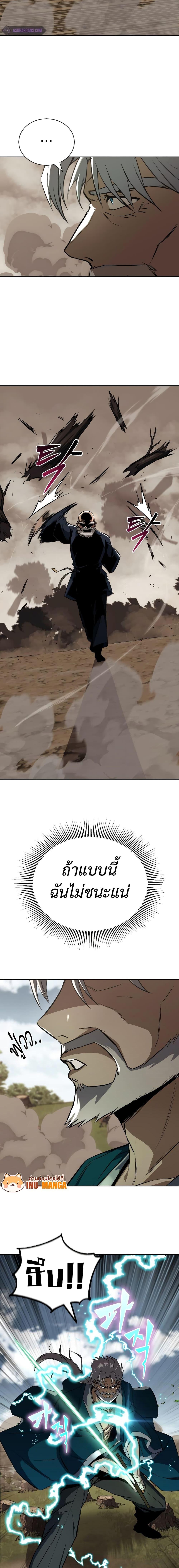 Manga-lc-com อ่านมังงะ อ่านการ์ตูน ออนไลน์ ฟรี The Lazy Prince Becomes A Genius ตอนที่ 1 2 3 4 5 6 7 8 9 10 11 12 13 14 ฟรี ไม่มีโฆษณา Manga-lc - อ่าน มังงะ อ่าน การ์ตูน ออนไลน์ อ่านมังงะ ฟรี