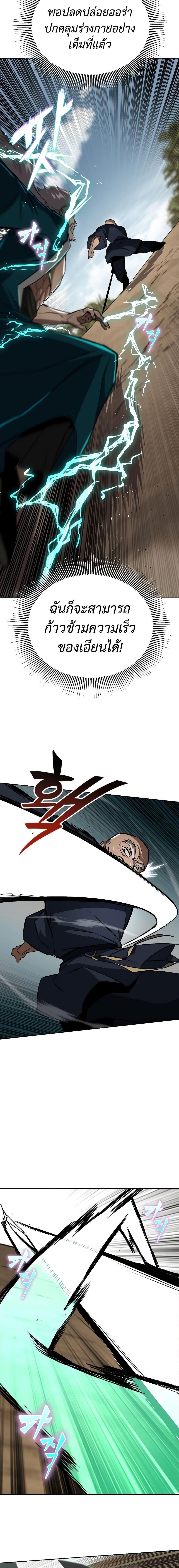 Manga-lc-com อ่านมังงะ อ่านการ์ตูน ออนไลน์ ฟรี The Lazy Prince Becomes A Genius ตอนที่ 1 2 3 4 5 6 7 8 9 10 11 12 13 14 ฟรี ไม่มีโฆษณา Manga-lc - อ่าน มังงะ อ่าน การ์ตูน ออนไลน์ อ่านมังงะ ฟรี