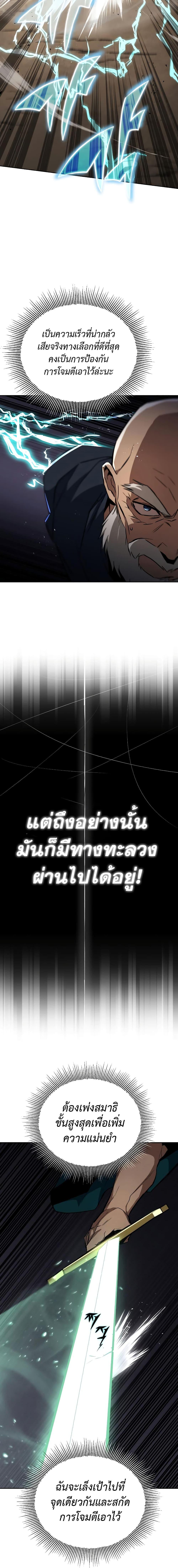 Manga-lc-com อ่านมังงะ อ่านการ์ตูน ออนไลน์ ฟรี The Lazy Prince Becomes A Genius ตอนที่ 1 2 3 4 5 6 7 8 9 10 11 12 13 14 ฟรี ไม่มีโฆษณา Manga-lc - อ่าน มังงะ อ่าน การ์ตูน ออนไลน์ อ่านมังงะ ฟรี