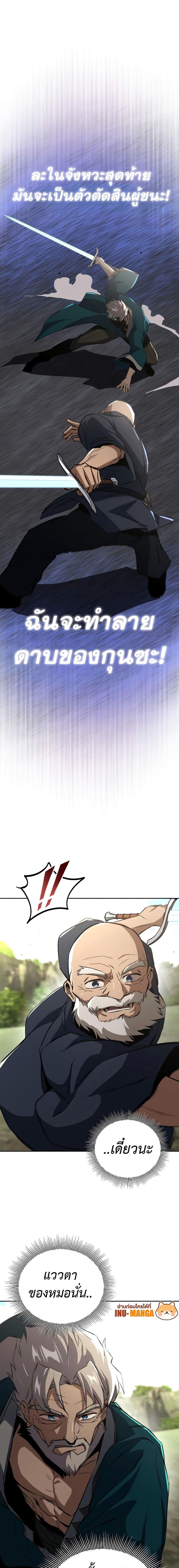 Manga-lc-com อ่านมังงะ อ่านการ์ตูน ออนไลน์ ฟรี The Lazy Prince Becomes A Genius ตอนที่ 1 2 3 4 5 6 7 8 9 10 11 12 13 14 ฟรี ไม่มีโฆษณา Manga-lc - อ่าน มังงะ อ่าน การ์ตูน ออนไลน์ อ่านมังงะ ฟรี