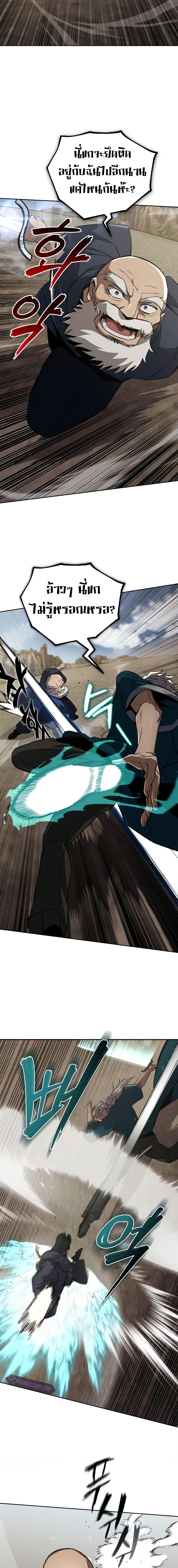 Manga-lc-com อ่านมังงะ อ่านการ์ตูน ออนไลน์ ฟรี The Lazy Prince Becomes A Genius ตอนที่ 1 2 3 4 5 6 7 8 9 10 11 12 13 14 ฟรี ไม่มีโฆษณา Manga-lc - อ่าน มังงะ อ่าน การ์ตูน ออนไลน์ อ่านมังงะ ฟรี