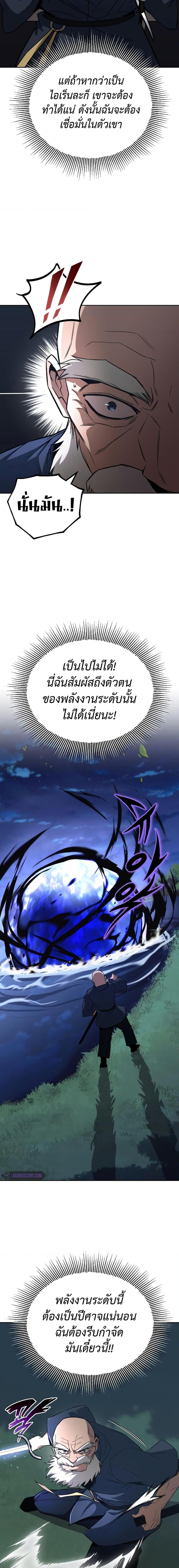 Manga-lc-com อ่านมังงะ อ่านการ์ตูน ออนไลน์ ฟรี The Lazy Prince Becomes A Genius ตอนที่ 1 2 3 4 5 6 7 8 9 10 11 12 13 14 ฟรี ไม่มีโฆษณา Manga-lc - อ่าน มังงะ อ่าน การ์ตูน ออนไลน์ อ่านมังงะ ฟรี