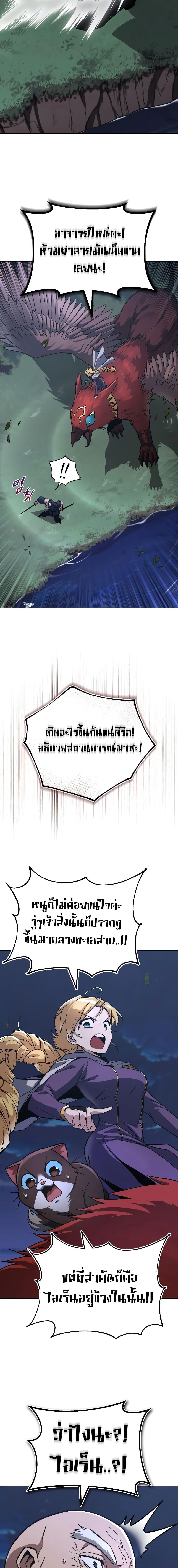 Manga-lc-com อ่านมังงะ อ่านการ์ตูน ออนไลน์ ฟรี The Lazy Prince Becomes A Genius ตอนที่ 1 2 3 4 5 6 7 8 9 10 11 12 13 14 ฟรี ไม่มีโฆษณา Manga-lc - อ่าน มังงะ อ่าน การ์ตูน ออนไลน์ อ่านมังงะ ฟรี