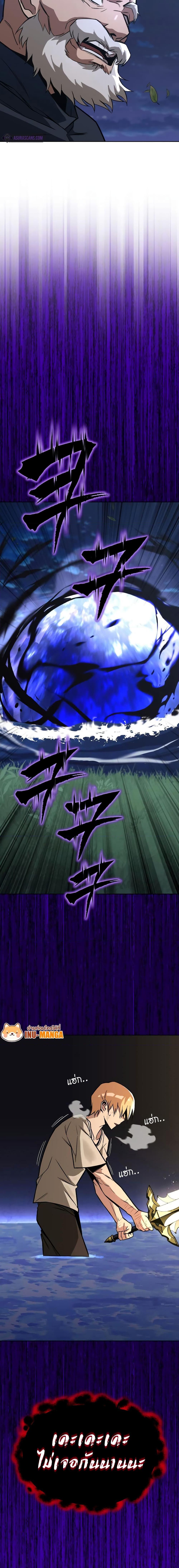 Manga-lc-com อ่านมังงะ อ่านการ์ตูน ออนไลน์ ฟรี The Lazy Prince Becomes A Genius ตอนที่ 1 2 3 4 5 6 7 8 9 10 11 12 13 14 ฟรี ไม่มีโฆษณา Manga-lc - อ่าน มังงะ อ่าน การ์ตูน ออนไลน์ อ่านมังงะ ฟรี