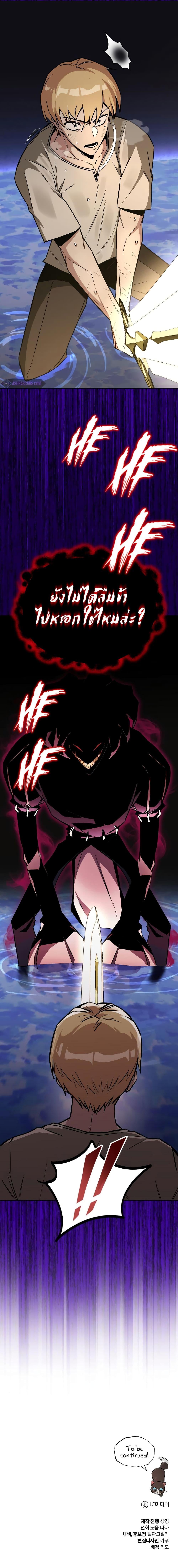 Manga-lc-com อ่านมังงะ อ่านการ์ตูน ออนไลน์ ฟรี The Lazy Prince Becomes A Genius ตอนที่ 1 2 3 4 5 6 7 8 9 10 11 12 13 14 ฟรี ไม่มีโฆษณา Manga-lc - อ่าน มังงะ อ่าน การ์ตูน ออนไลน์ อ่านมังงะ ฟรี