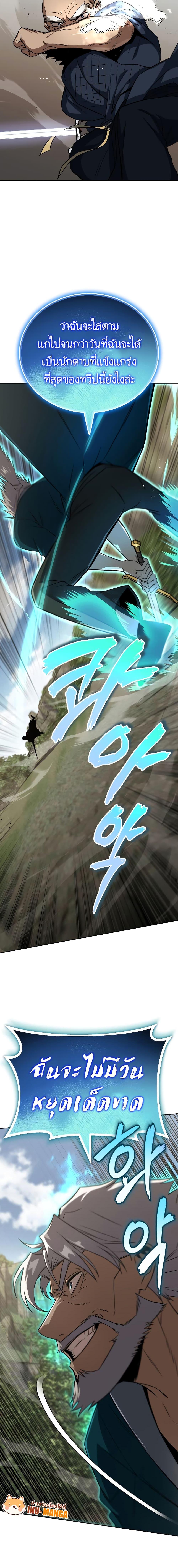 Manga-lc-com อ่านมังงะ อ่านการ์ตูน ออนไลน์ ฟรี The Lazy Prince Becomes A Genius ตอนที่ 1 2 3 4 5 6 7 8 9 10 11 12 13 14 ฟรี ไม่มีโฆษณา Manga-lc - อ่าน มังงะ อ่าน การ์ตูน ออนไลน์ อ่านมังงะ ฟรี