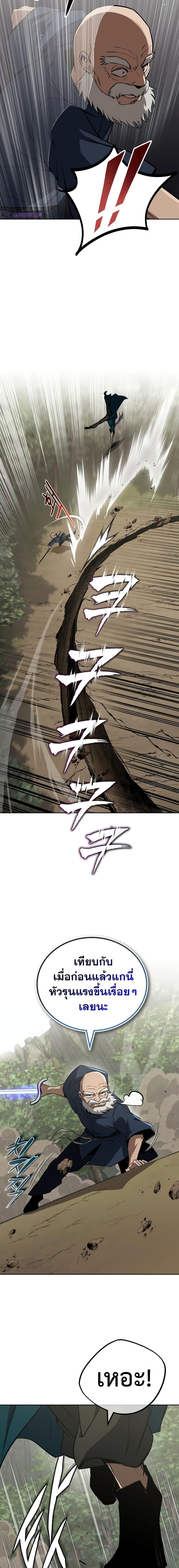 Manga-lc-com อ่านมังงะ อ่านการ์ตูน ออนไลน์ ฟรี The Lazy Prince Becomes A Genius ตอนที่ 1 2 3 4 5 6 7 8 9 10 11 12 13 14 ฟรี ไม่มีโฆษณา Manga-lc - อ่าน มังงะ อ่าน การ์ตูน ออนไลน์ อ่านมังงะ ฟรี