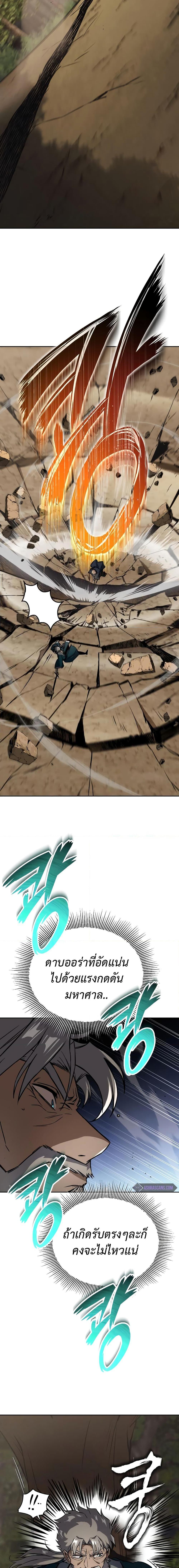 Manga-lc-com อ่านมังงะ อ่านการ์ตูน ออนไลน์ ฟรี The Lazy Prince Becomes A Genius ตอนที่ 1 2 3 4 5 6 7 8 9 10 11 12 13 14 ฟรี ไม่มีโฆษณา Manga-lc - อ่าน มังงะ อ่าน การ์ตูน ออนไลน์ อ่านมังงะ ฟรี