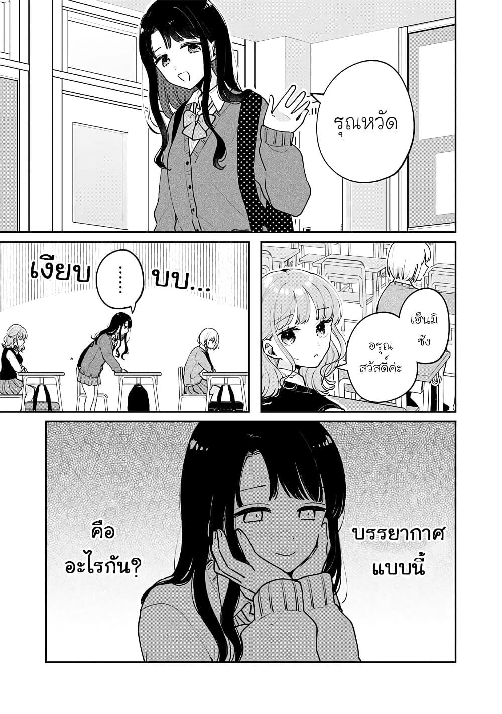 Manga-lc-com อ่านมังงะ อ่านการ์ตูน ออนไลน์ ฟรี Meguro-san wa hajimete janai ตอนที่ 1 2 3 4 5 6 7 8 9 10 11 12 13 14 ฟรี ไม่มีโฆษณา Manga-lc - อ่าน มังงะ อ่าน การ์ตูน ออนไลน์ อ่านมังงะ ฟรี