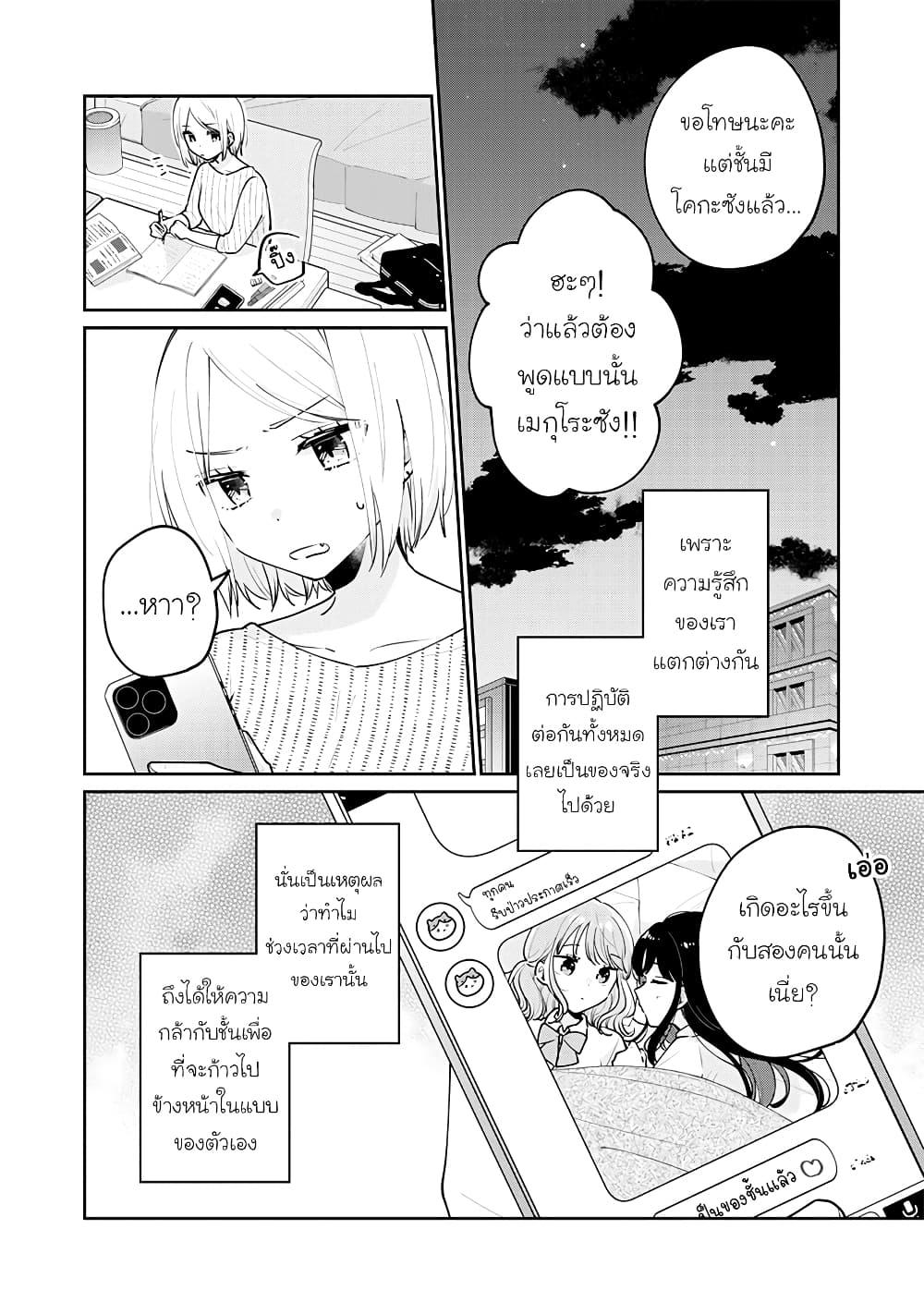 Manga-lc-com อ่านมังงะ อ่านการ์ตูน ออนไลน์ ฟรี Meguro-san wa hajimete janai ตอนที่ 1 2 3 4 5 6 7 8 9 10 11 12 13 14 ฟรี ไม่มีโฆษณา Manga-lc - อ่าน มังงะ อ่าน การ์ตูน ออนไลน์ อ่านมังงะ ฟรี