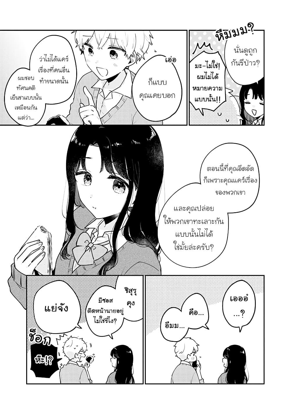 Manga-lc-com อ่านมังงะ อ่านการ์ตูน ออนไลน์ ฟรี Meguro-san wa hajimete janai ตอนที่ 1 2 3 4 5 6 7 8 9 10 11 12 13 14 ฟรี ไม่มีโฆษณา Manga-lc - อ่าน มังงะ อ่าน การ์ตูน ออนไลน์ อ่านมังงะ ฟรี