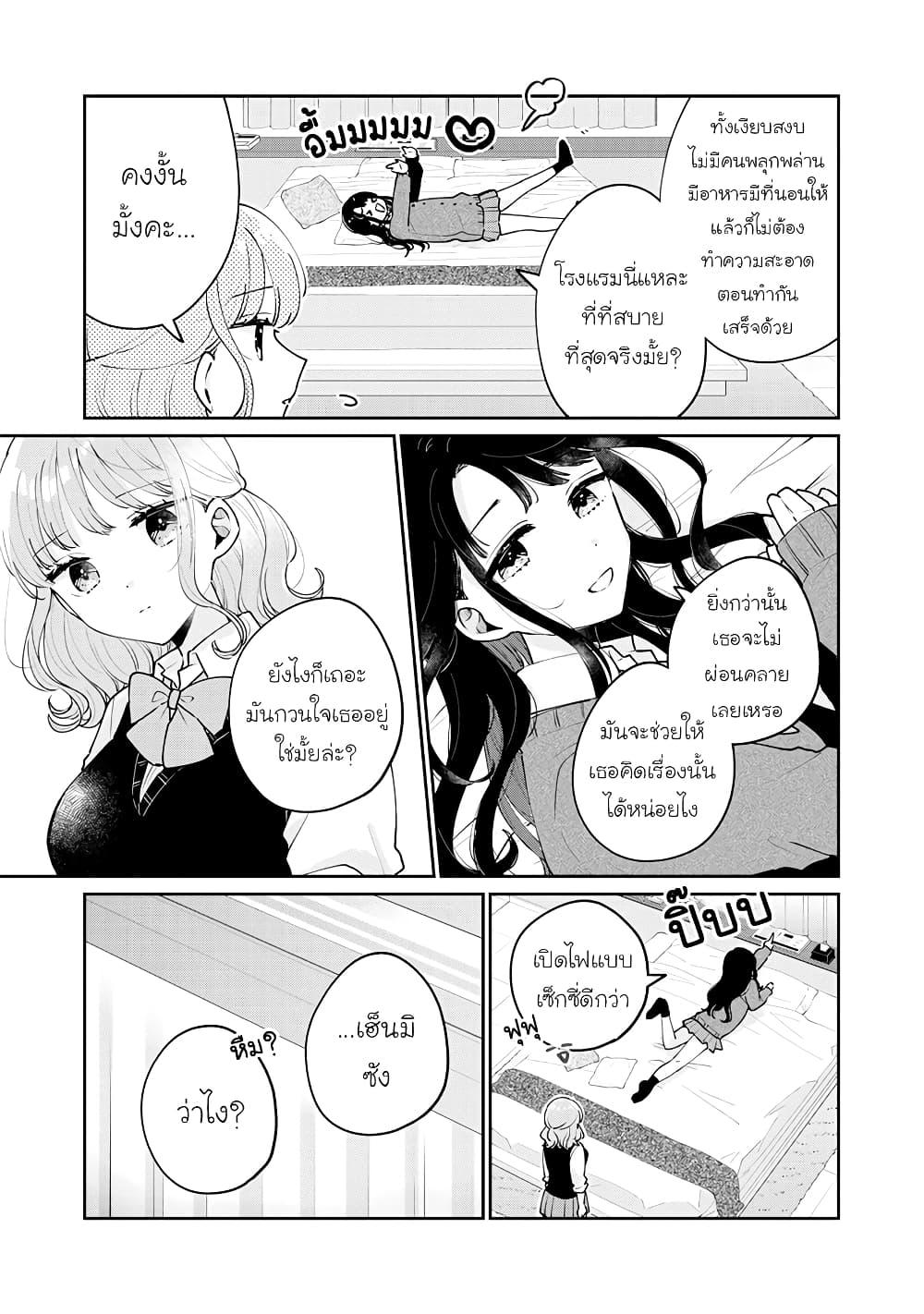 Manga-lc-com อ่านมังงะ อ่านการ์ตูน ออนไลน์ ฟรี Meguro-san wa hajimete janai ตอนที่ 1 2 3 4 5 6 7 8 9 10 11 12 13 14 ฟรี ไม่มีโฆษณา Manga-lc - อ่าน มังงะ อ่าน การ์ตูน ออนไลน์ อ่านมังงะ ฟรี