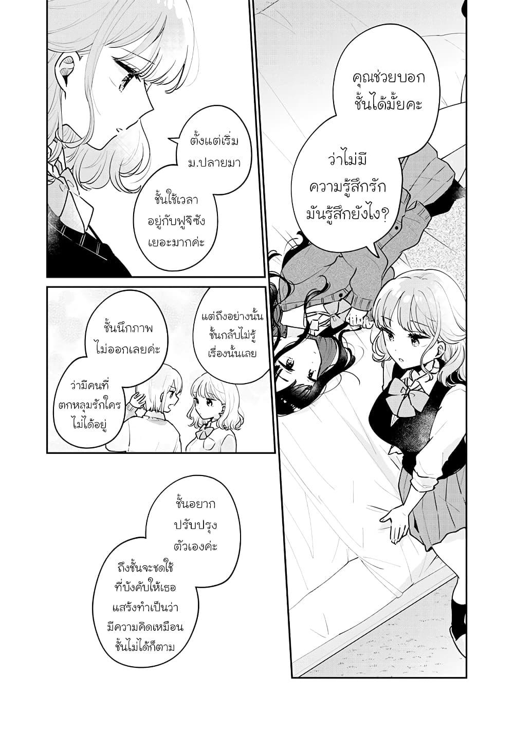 Manga-lc-com อ่านมังงะ อ่านการ์ตูน ออนไลน์ ฟรี Meguro-san wa hajimete janai ตอนที่ 1 2 3 4 5 6 7 8 9 10 11 12 13 14 ฟรี ไม่มีโฆษณา Manga-lc - อ่าน มังงะ อ่าน การ์ตูน ออนไลน์ อ่านมังงะ ฟรี