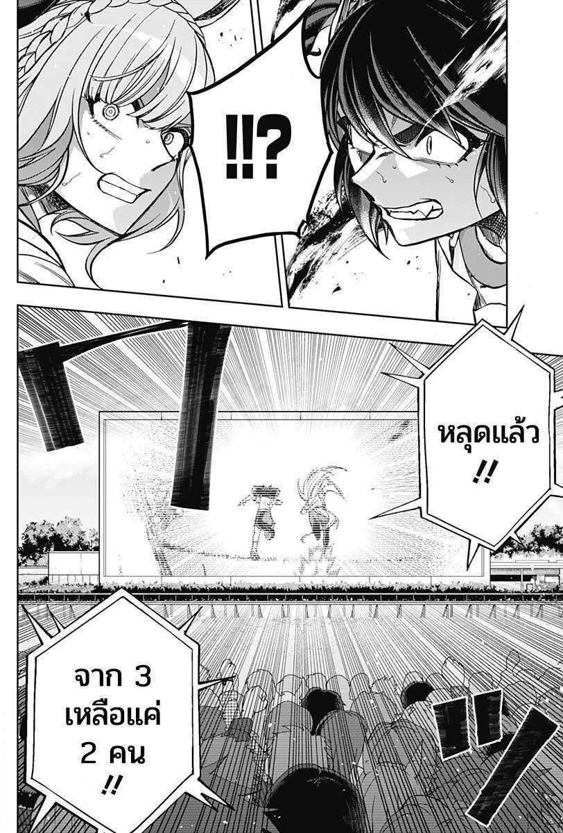 Manga-lc-com อ่านมังงะ อ่านการ์ตูน ออนไลน์ ฟรี Uma Musume Cinderella Gray ตอนที่ 1 2 3 4 5 6 7 8 9 10 11 12 13 14 ฟรี ไม่มีโฆษณา Manga-lc - อ่าน มังงะ อ่าน การ์ตูน ออนไลน์ อ่านมังงะ ฟรี