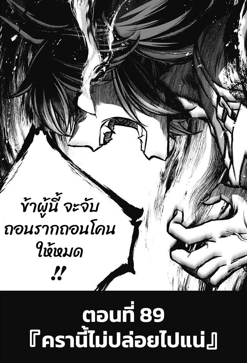 Manga-lc-com อ่านมังงะ อ่านการ์ตูน ออนไลน์ ฟรี Uma Musume Cinderella Gray ตอนที่ 1 2 3 4 5 6 7 8 9 10 11 12 13 14 ฟรี ไม่มีโฆษณา Manga-lc - อ่าน มังงะ อ่าน การ์ตูน ออนไลน์ อ่านมังงะ ฟรี