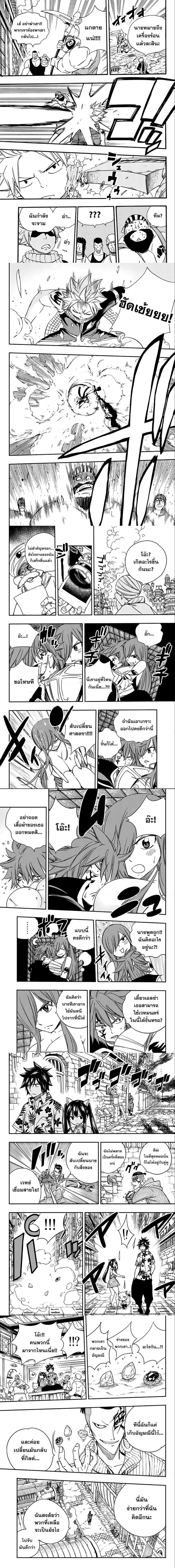 Manga-lc-com อ่านมังงะ อ่านการ์ตูน ออนไลน์ ฟรี Fairy Tail 100 Years Quest ตอนที่ 1 2 3 4 5 6 7 8 9 10 11 12 13 14 ฟรี ไม่มีโฆษณา Manga-lc - อ่าน มังงะ อ่าน การ์ตูน ออนไลน์ อ่านมังงะ ฟรี