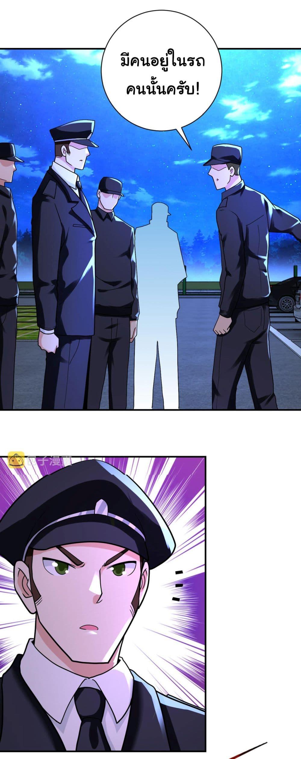 Manga-lc-com อ่านมังงะ อ่านการ์ตูน ออนไลน์ ฟรี Apocalyptic Super System ตอนที่ 1 2 3 4 5 6 7 8 9 10 11 12 13 14 ฟรี ไม่มีโฆษณา Manga-lc - อ่าน มังงะ อ่าน การ์ตูน ออนไลน์ อ่านมังงะ ฟรี