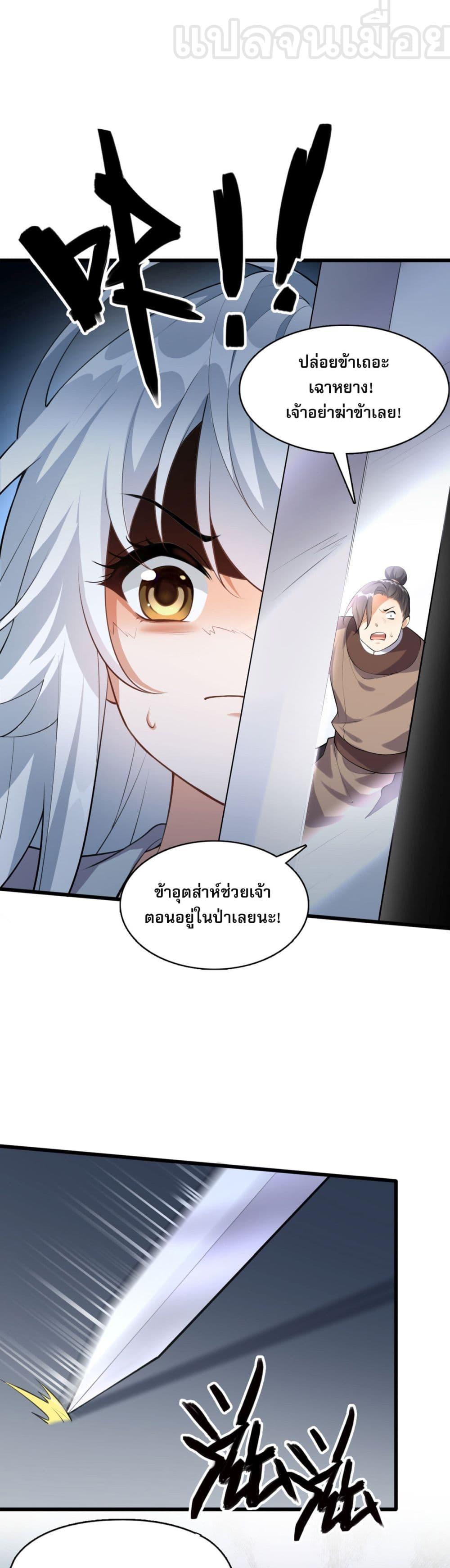 Manga-lc-com อ่านมังงะ อ่านการ์ตูน ออนไลน์ ฟรี ข้าเลี้ยงสาวน้อยขี้โรคให้เป็นจักรพรรดินี ตอนที่ 1 2 3 4 5 6 7 8 9 10 11 12 13 14 ฟรี ไม่มีโฆษณา Manga-lc - อ่าน มังงะ อ่าน การ์ตูน ออนไลน์ อ่านมังงะ ฟรี