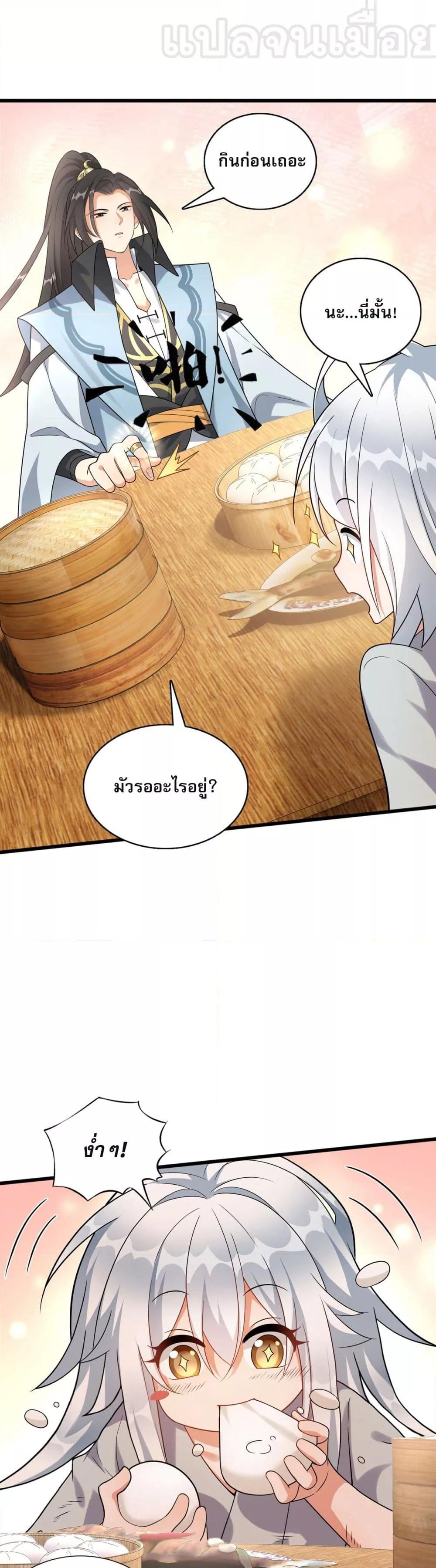 Manga-lc-com อ่านมังงะ อ่านการ์ตูน ออนไลน์ ฟรี ข้าเลี้ยงสาวน้อยขี้โรคให้เป็นจักรพรรดินี ตอนที่ 1 2 3 4 5 6 7 8 9 10 11 12 13 14 ฟรี ไม่มีโฆษณา Manga-lc - อ่าน มังงะ อ่าน การ์ตูน ออนไลน์ อ่านมังงะ ฟรี