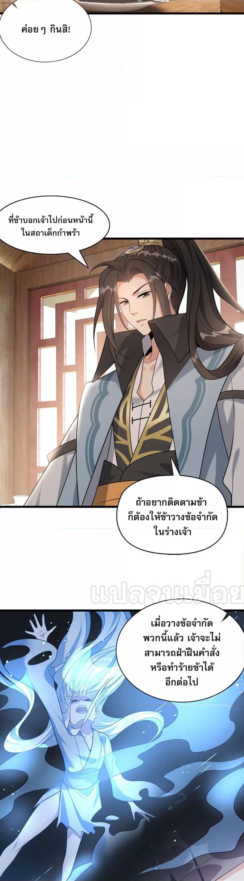 Manga-lc-com อ่านมังงะ อ่านการ์ตูน ออนไลน์ ฟรี ข้าเลี้ยงสาวน้อยขี้โรคให้เป็นจักรพรรดินี ตอนที่ 1 2 3 4 5 6 7 8 9 10 11 12 13 14 ฟรี ไม่มีโฆษณา Manga-lc - อ่าน มังงะ อ่าน การ์ตูน ออนไลน์ อ่านมังงะ ฟรี