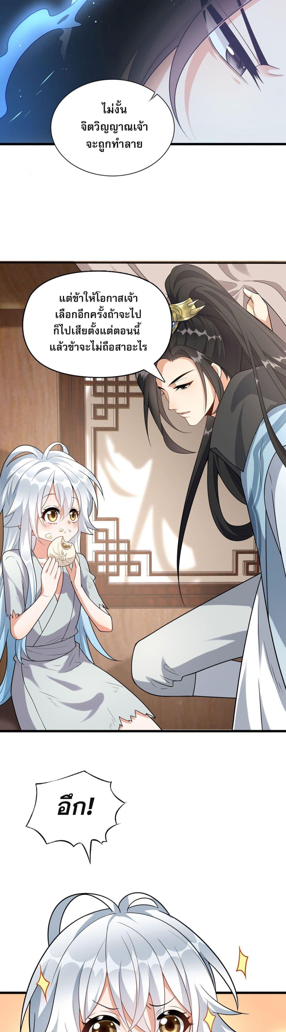 Manga-lc-com อ่านมังงะ อ่านการ์ตูน ออนไลน์ ฟรี ข้าเลี้ยงสาวน้อยขี้โรคให้เป็นจักรพรรดินี ตอนที่ 1 2 3 4 5 6 7 8 9 10 11 12 13 14 ฟรี ไม่มีโฆษณา Manga-lc - อ่าน มังงะ อ่าน การ์ตูน ออนไลน์ อ่านมังงะ ฟรี