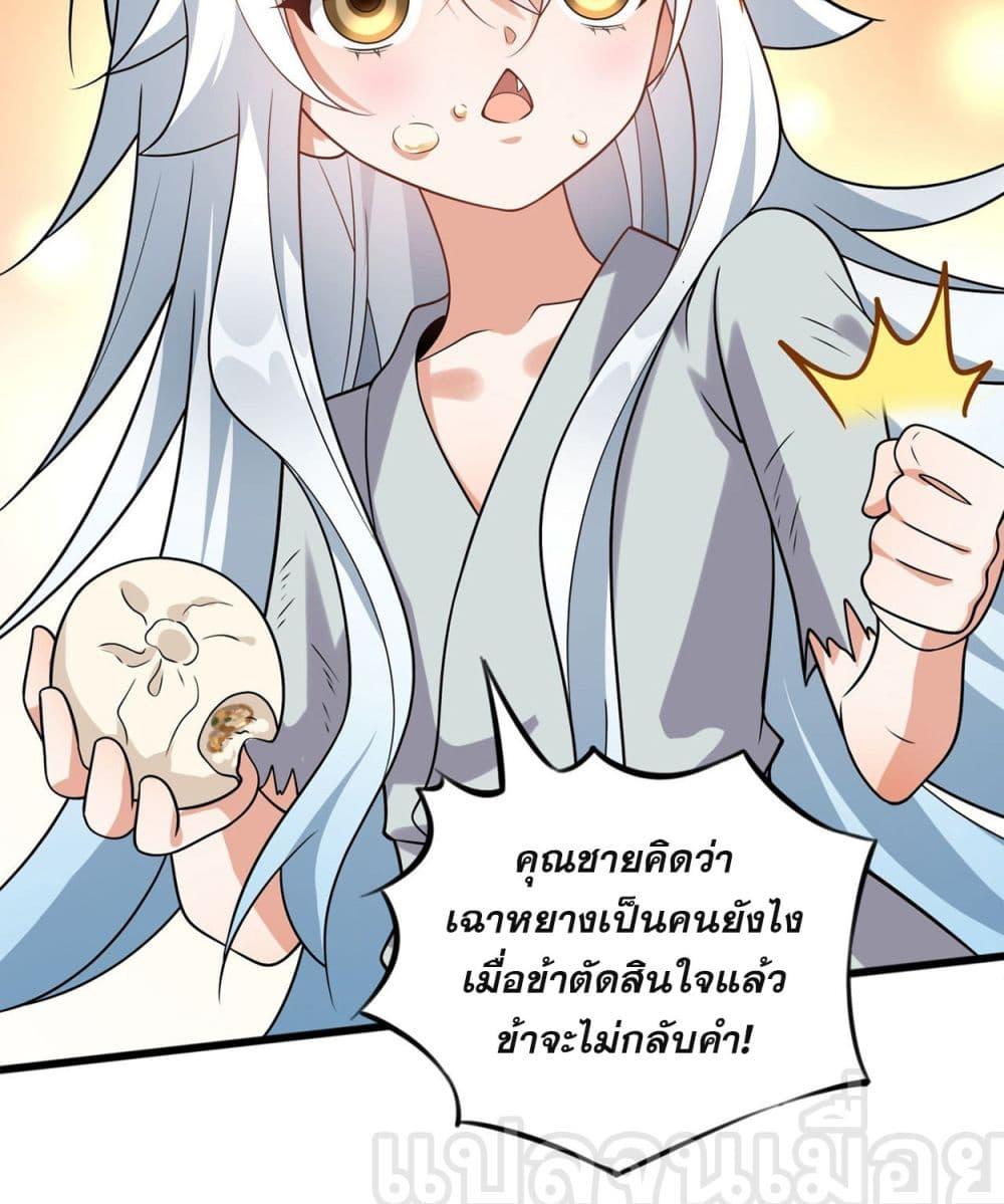 Manga-lc-com อ่านมังงะ อ่านการ์ตูน ออนไลน์ ฟรี ข้าเลี้ยงสาวน้อยขี้โรคให้เป็นจักรพรรดินี ตอนที่ 1 2 3 4 5 6 7 8 9 10 11 12 13 14 ฟรี ไม่มีโฆษณา Manga-lc - อ่าน มังงะ อ่าน การ์ตูน ออนไลน์ อ่านมังงะ ฟรี
